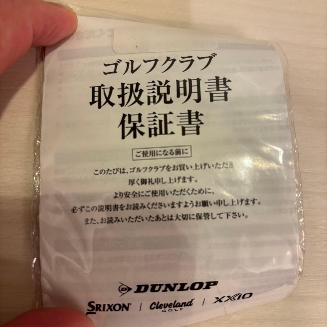 【超美品‼️】SRIXON zx7 mk2 スリクソン アイアン#5-PW