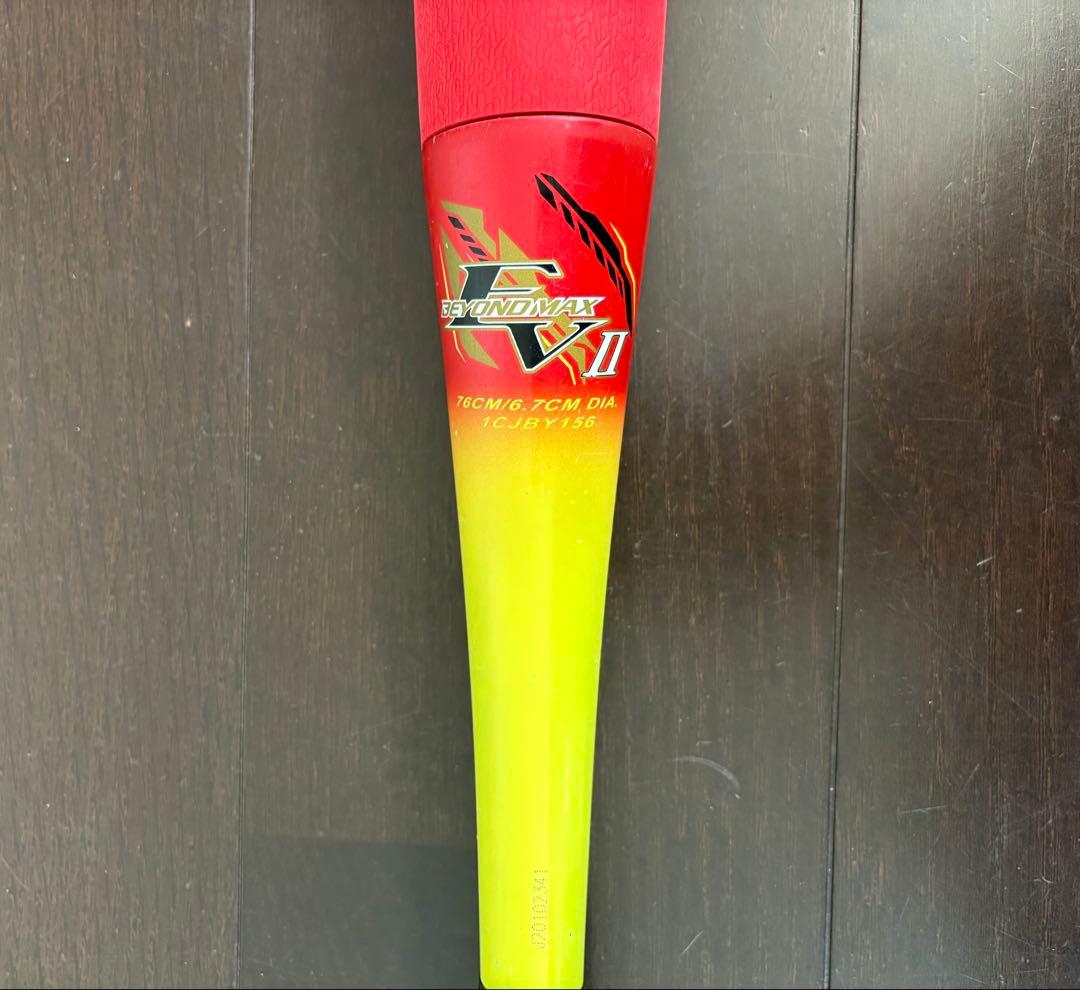 ミズノ 軟式学童 レガシー76cm ビヨンドマックスEVⅡ 76cm 2本セット