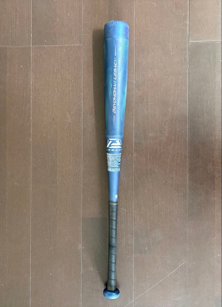 ミズノ 軟式学童 レガシー76cm ビヨンドマックスEVⅡ 76cm 2本セット