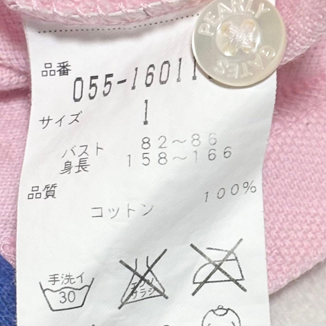 【コーディネート】パーリーゲイツ ゴルフウェア セットアップ レディース(34)