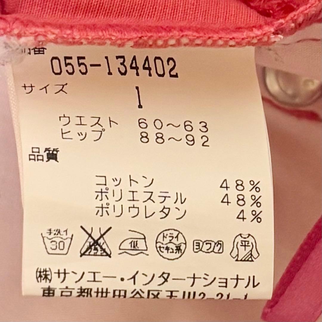 【コーディネート】パーリーゲイツ ゴルフウェア セットアップ レディース(34)