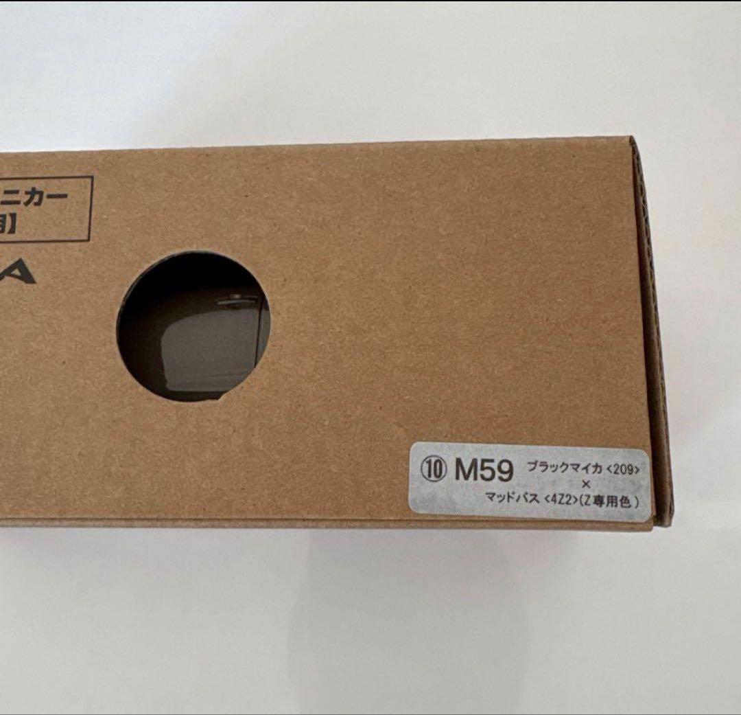 トヨタ 新型アクア 後期型 ミニカーカラーサンプル マッドバス【非売品】