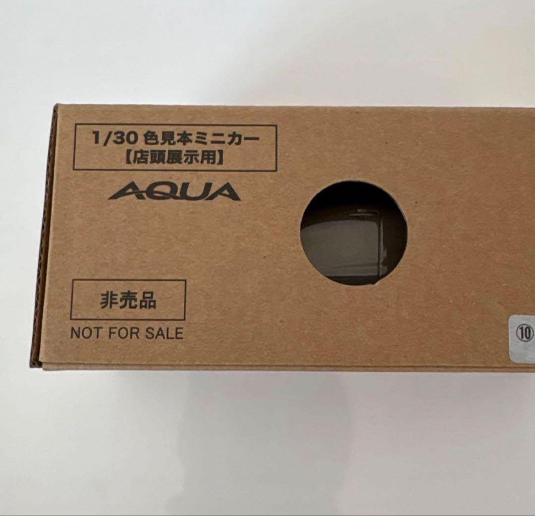 トヨタ 新型アクア 後期型 ミニカーカラーサンプル マッドバス【非売品】