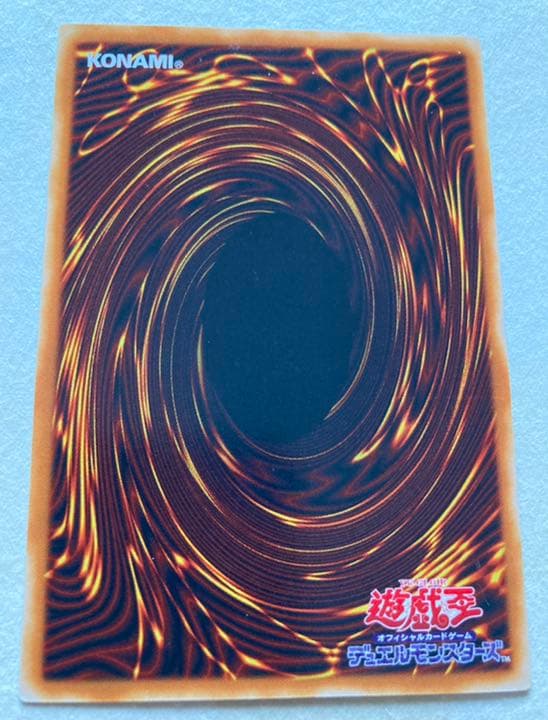 遊戯王　真紅眼の黒竜　レッドアイズブラックドラゴン　ウルトラレア仕様　美品　２期