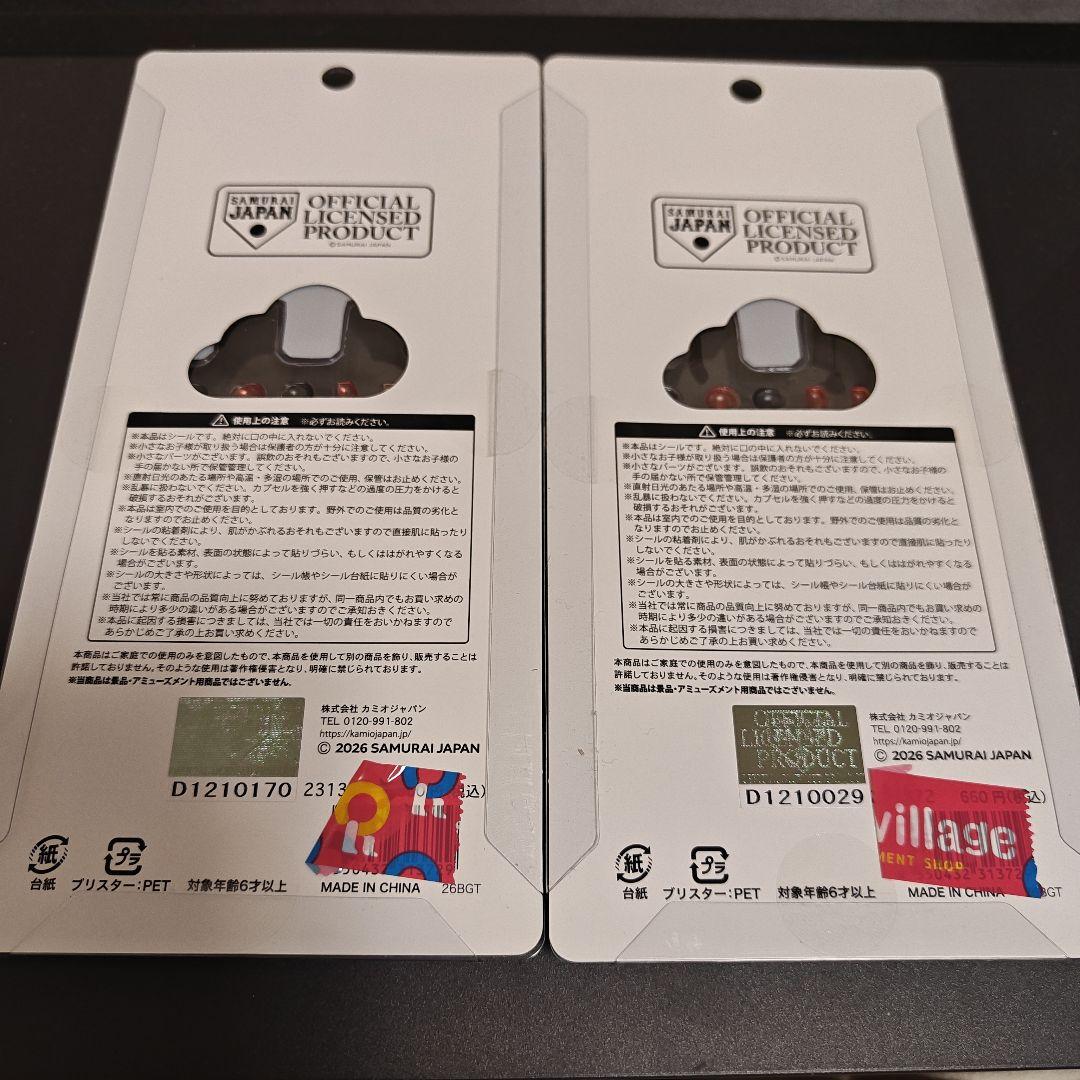 SAMURAI JAPAN プチドロップステッカー 侍ジャパンWBC