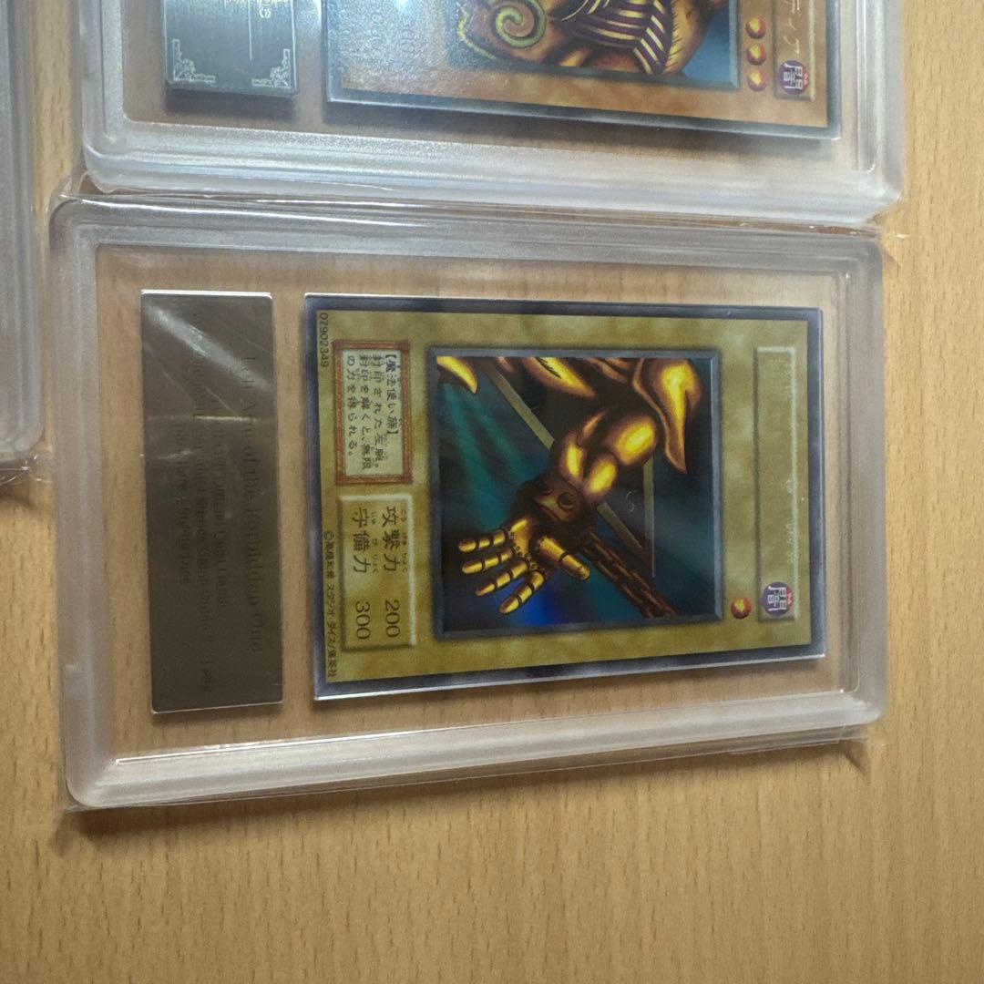 遊戯王 エクゾディアセットars鑑定品　スタジオダイス