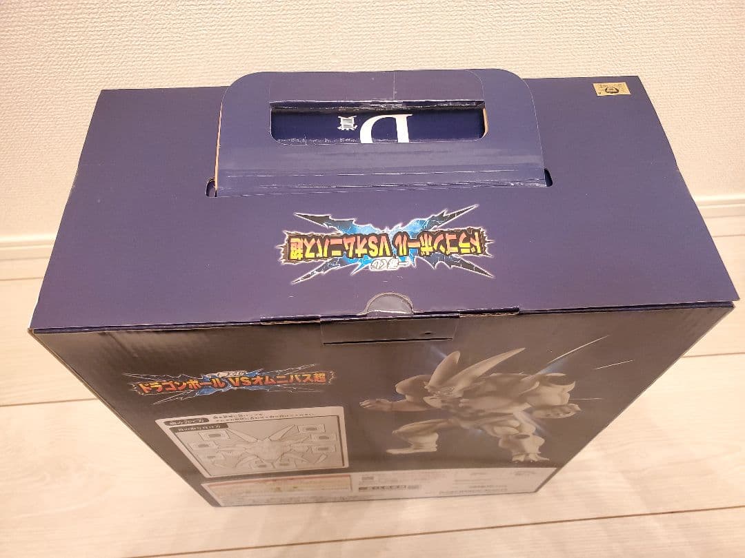 【国内正規品】 一番くじ ドラゴンボール VSオムニバス超 超一星龍フィギュア