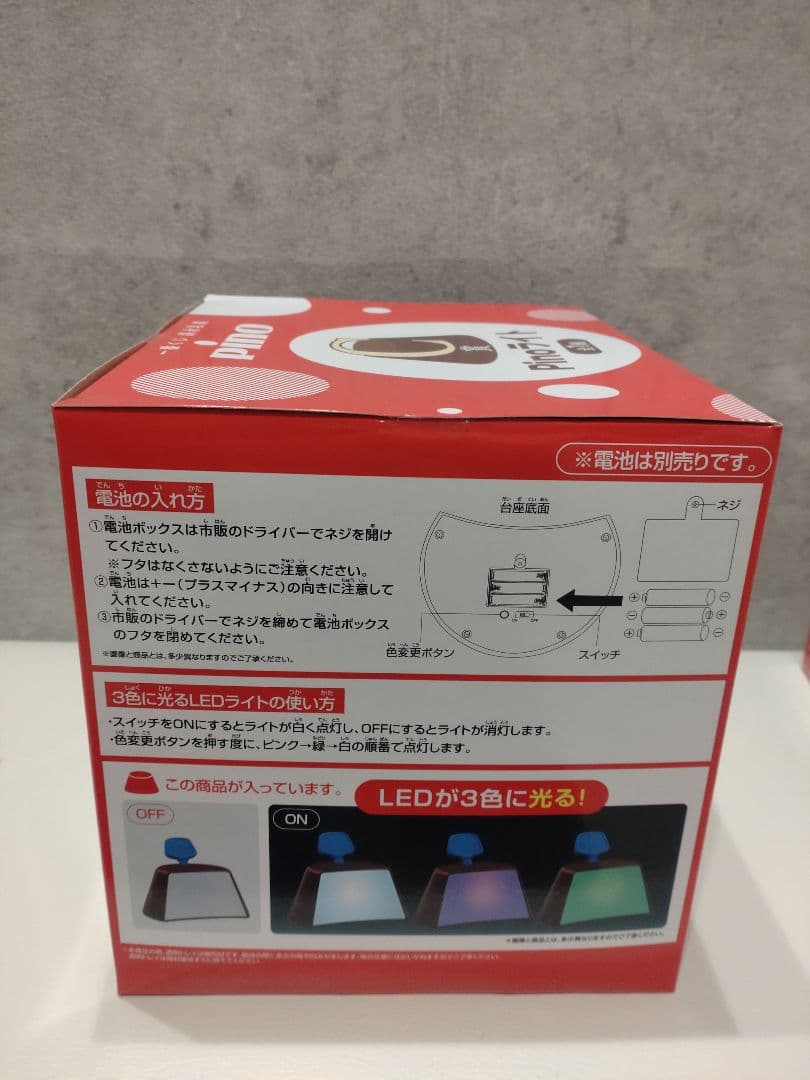 一番くじ pinoピノ　C賞 D賞 おまけ有　 セット　24時間以内発送