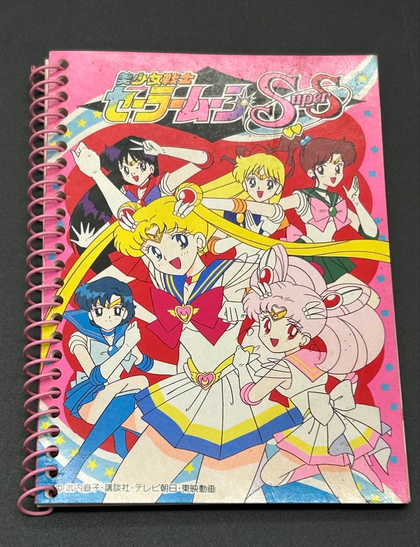 セーラームーンR カセットセーラームーンS カード　スーパーS メモ帳　塗り絵