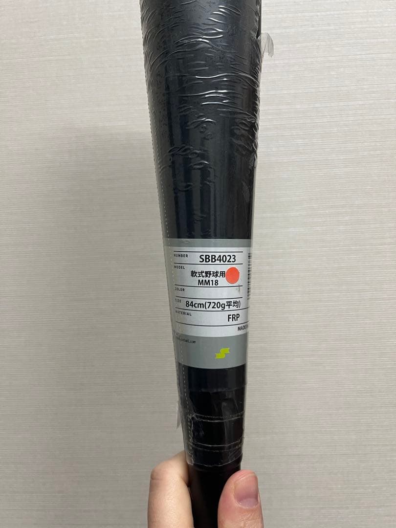 SSK 軟式複合バット MM18 84cm/720g　新品未使用