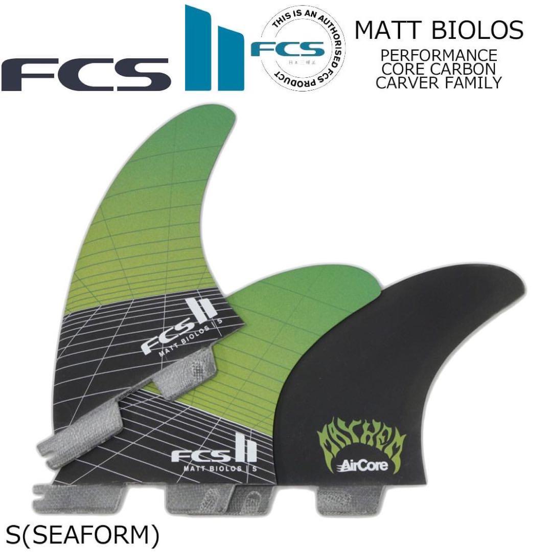 FCS2 エフシーエス マットバイオロス フィン トライ 3フィン Sサイズ
