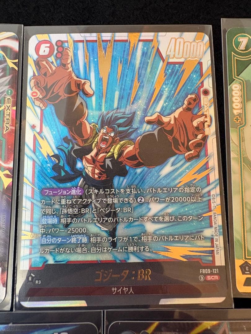 ドラゴンボール　フュージョンワールド　SCR パラレル　SR まとめ売り