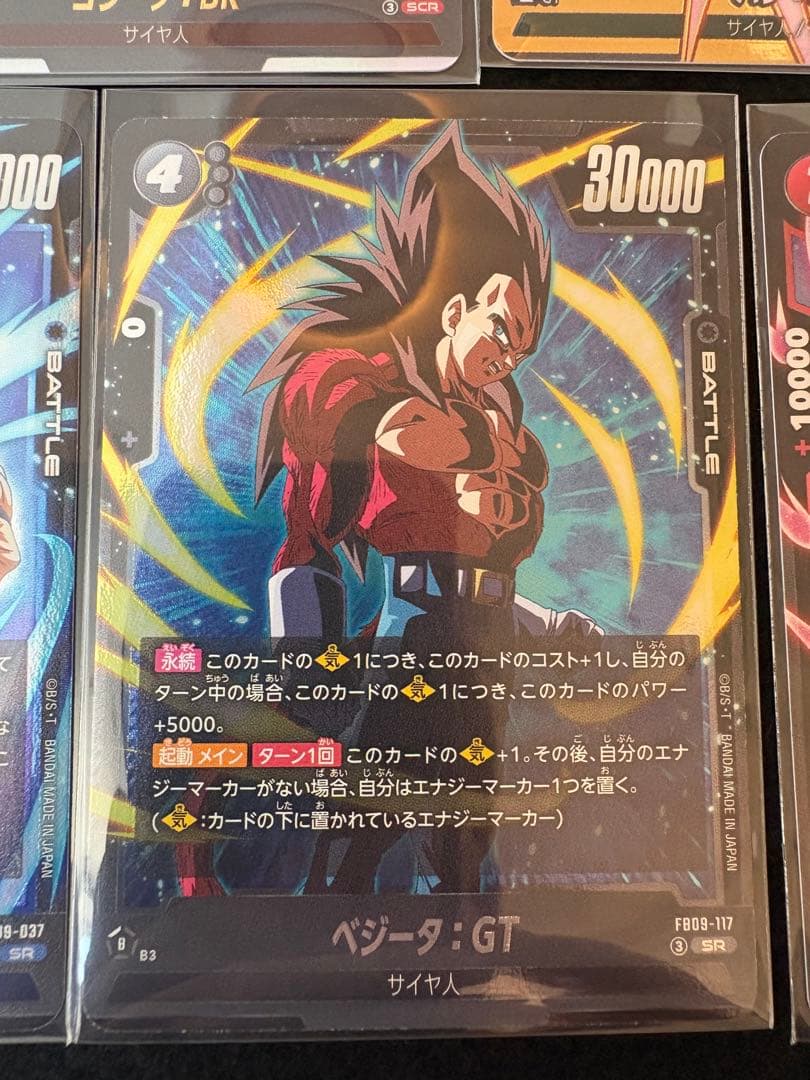 ドラゴンボール　フュージョンワールド　SCR パラレル　SR まとめ売り