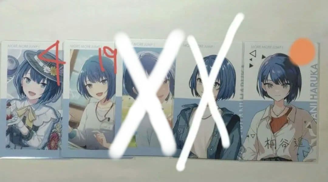 桐谷遥まとめ売り