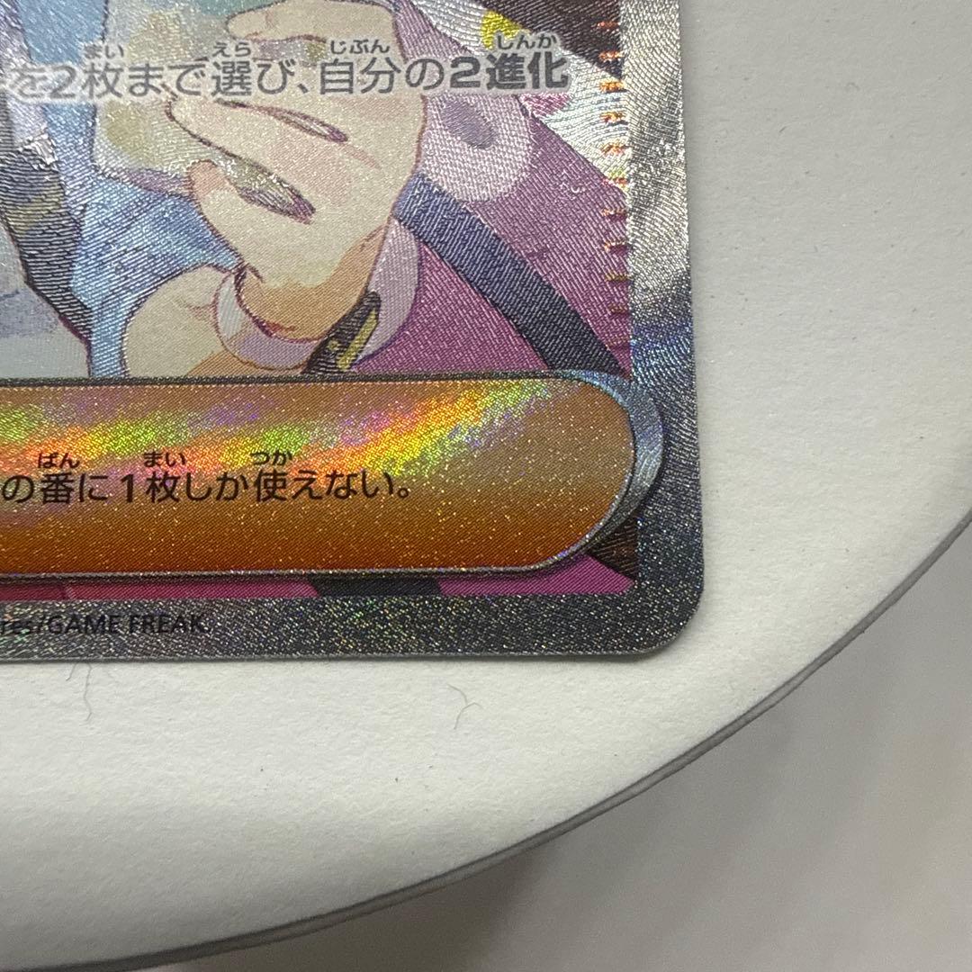 ポケモンカード メイのはげまし sar 115/080