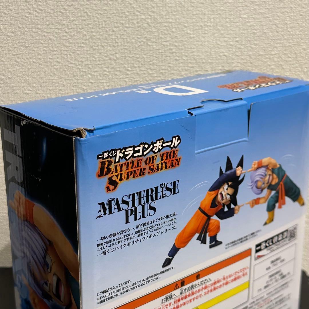 ドラゴンボール 一番くじ D賞　孫悟天&トランクス フィギュア