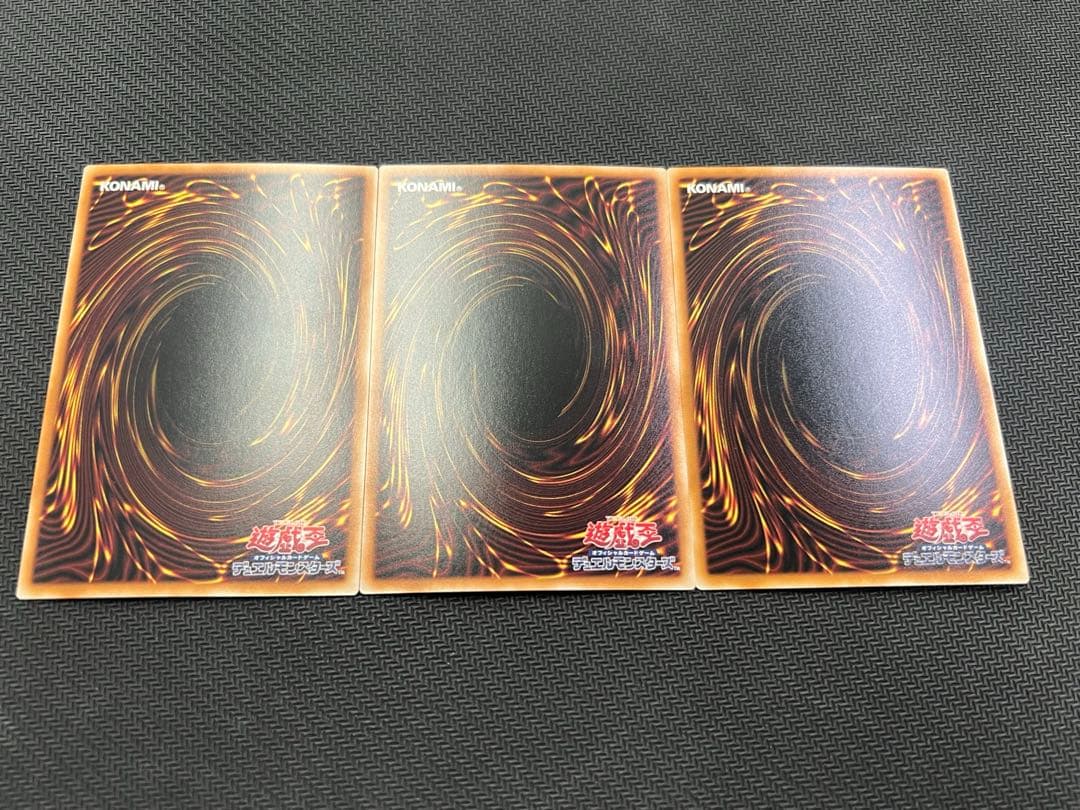 【遊戯王】調和ノ天救竜　レリーフ　ハルモニア