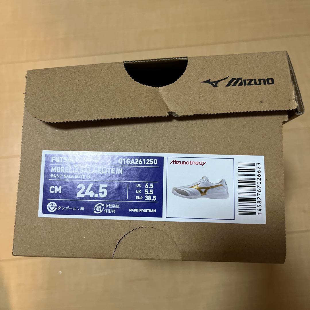 MIZUNO モレリア SALA ELITE IN