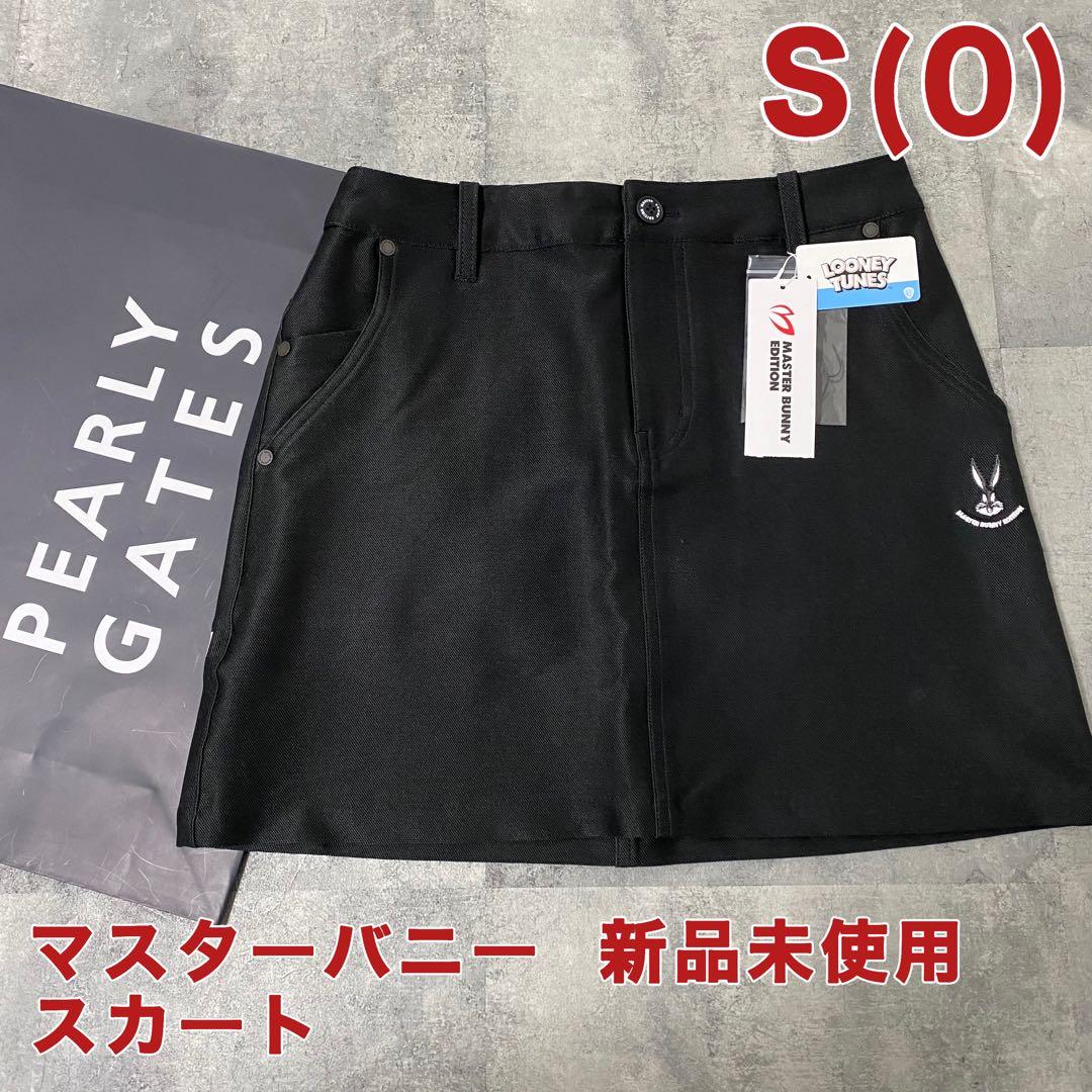 【新品】マスターバニー　レディース　スカート　S　ブラック　Bugs Bunny