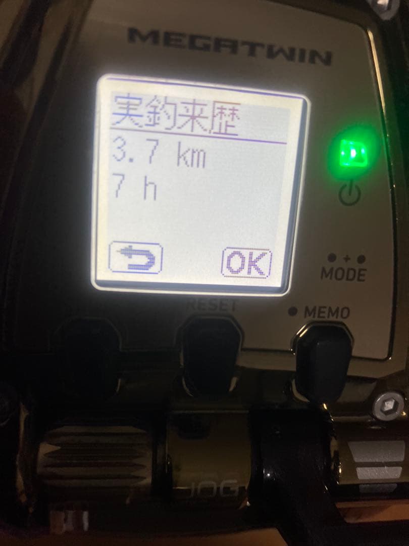 ダイワシーボーグ600mj