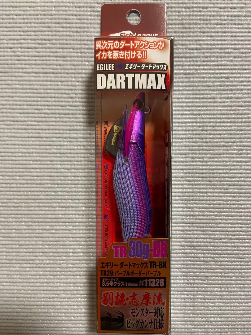 【新品未使用】DARTMAX TR 30g 3.5号 TR-29／3本set