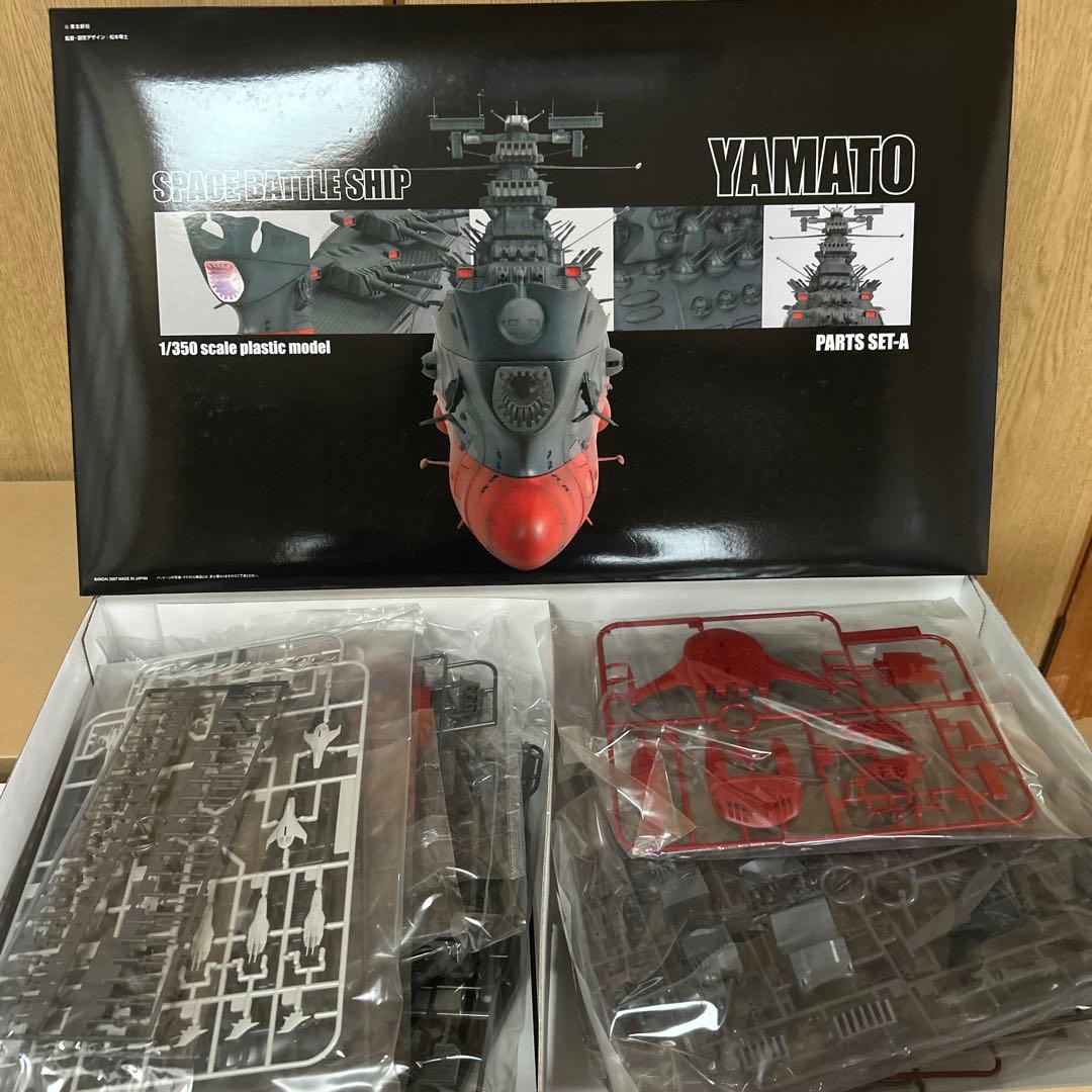 バンダイ製 1/350scale 宇宙戦艦ヤマト ポスター付き