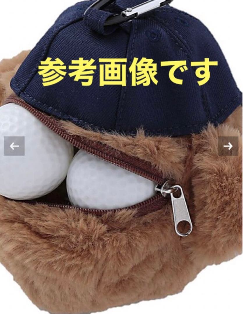 ポロベア ぬいぐるみ ボールポーチ