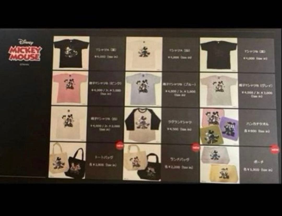 B'z SCENES Disney 親子TシャツB ブルー Sサイズ30周年限定