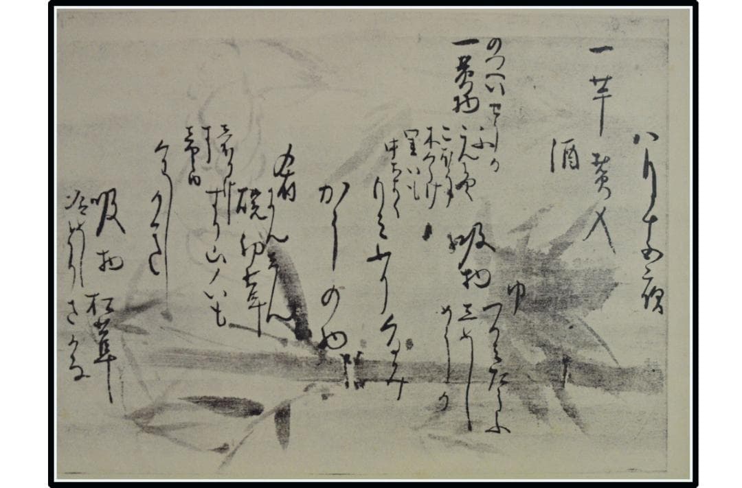 中国古美術　日本江戸時代肉筆掛け軸そ※激安骨董品 X785C16-5