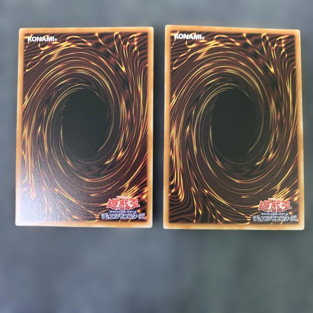 遊戯王　霊王の波動 ドミナス・インパルス　オーバーフレーム　プリシク　2枚