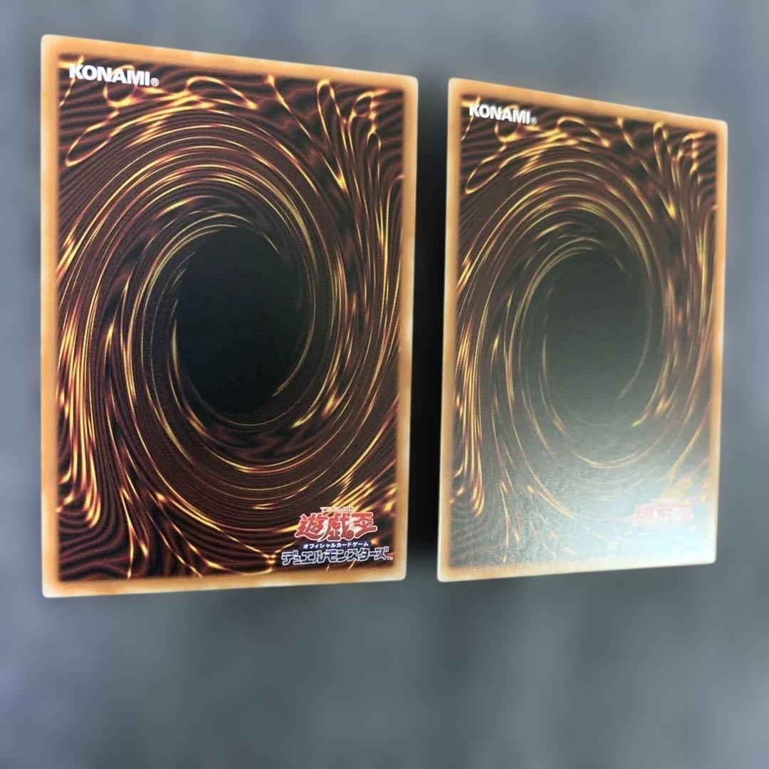 遊戯王　霊王の波動 ドミナス・インパルス　オーバーフレーム　プリシク　2枚