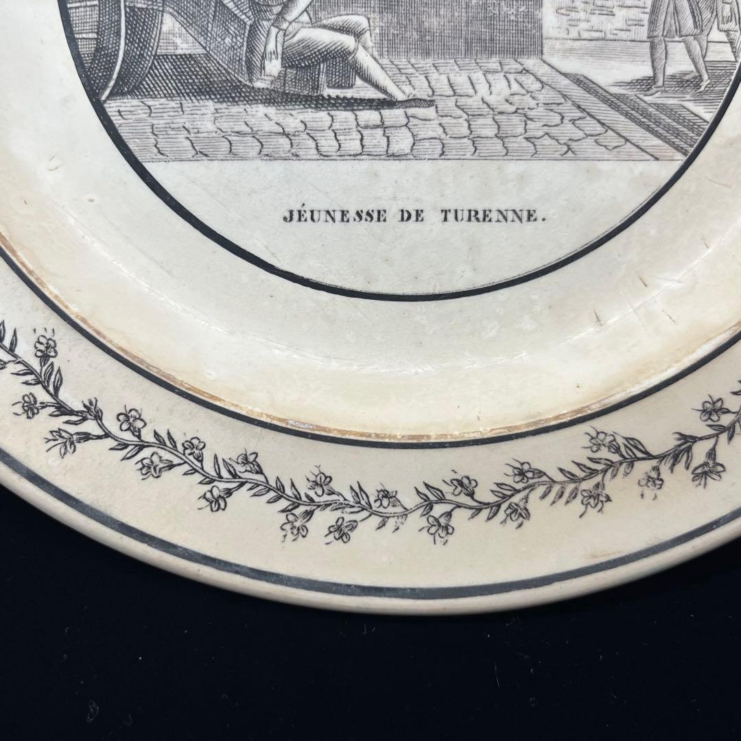 フランスアンティーク皿　1819年　Montereau モントロー　グリザイユ