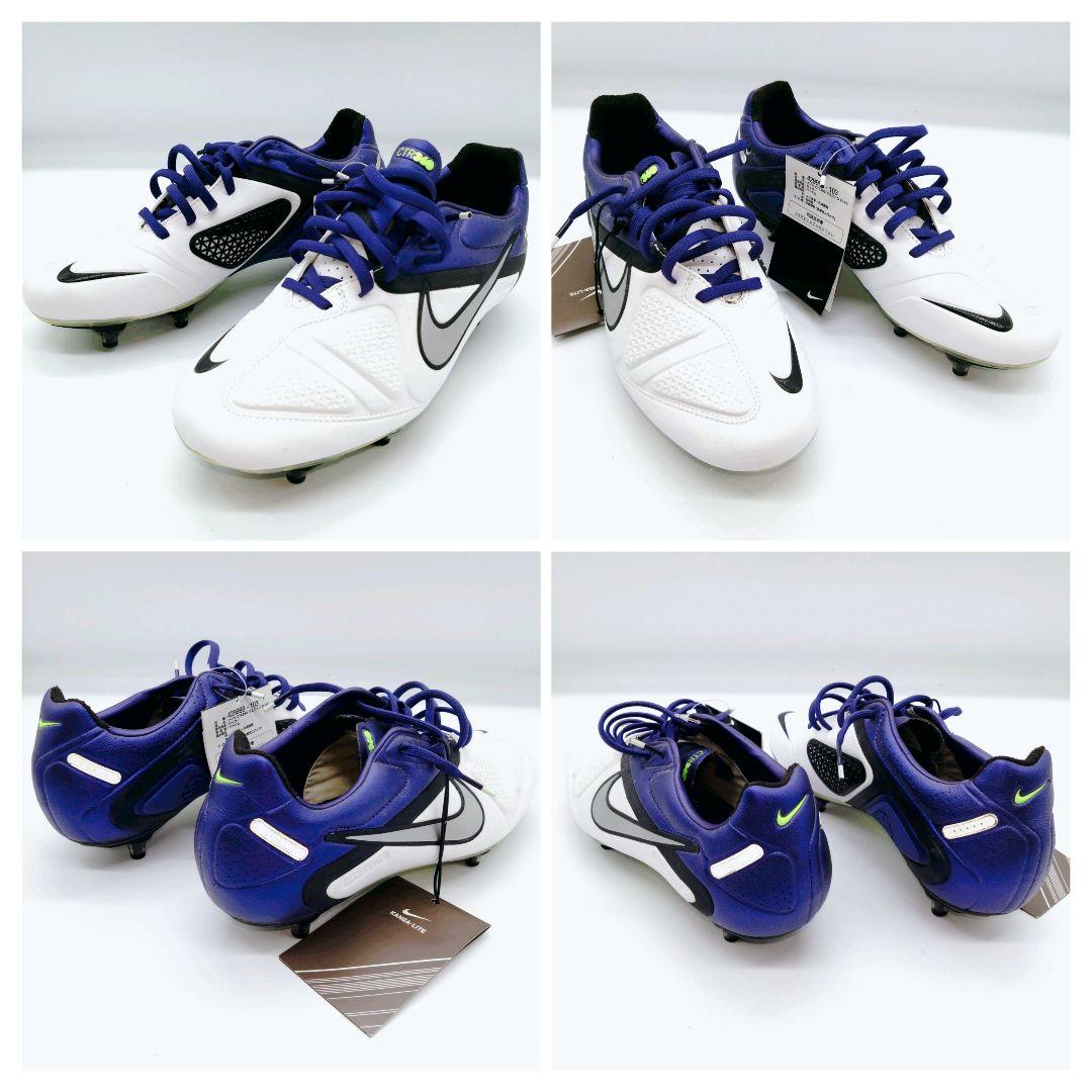 希少　ナイキ CTR360 マエストリ SGソール　未使用 タグ付　25.5cm