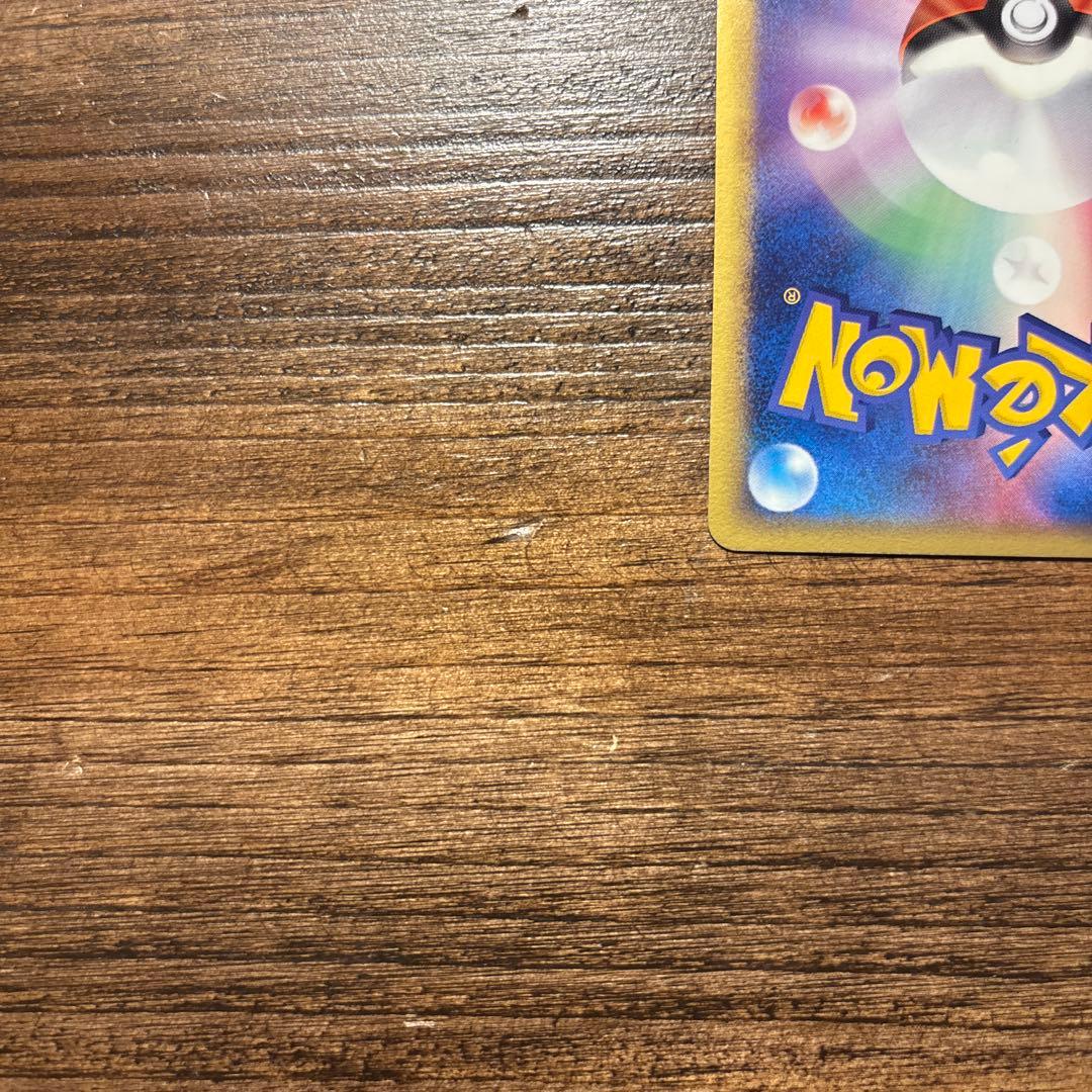 ポケモンカード 美品 シャワーズ ★ 拡張パック 金の空、銀の海 025/106