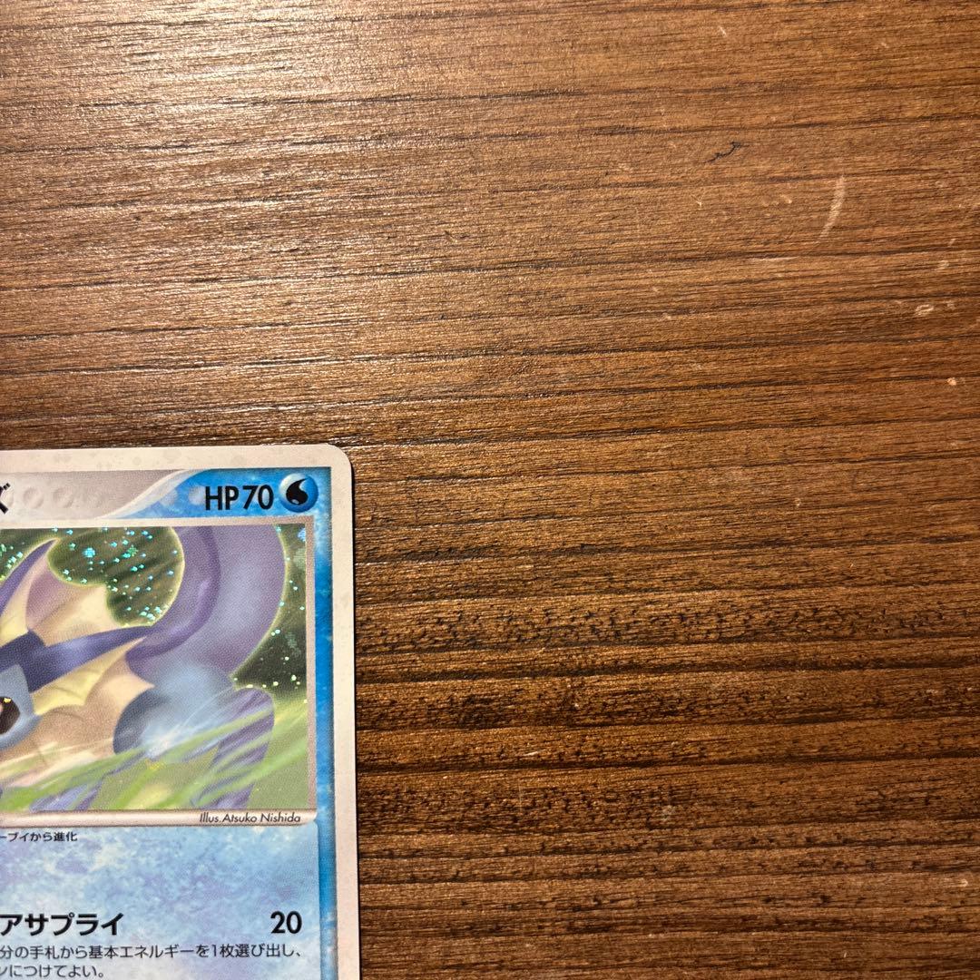 ポケモンカード 美品 シャワーズ ★ 拡張パック 金の空、銀の海 025/106