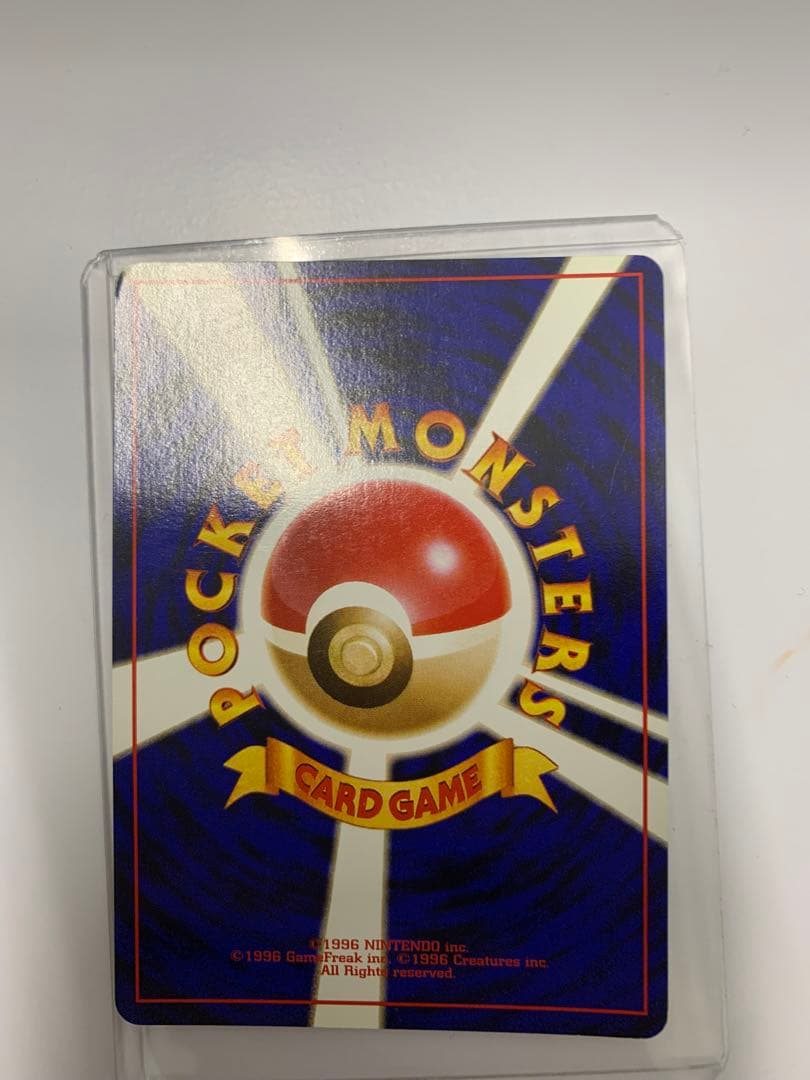 旧裏　ポケモン　ポケモンカード　まとめ