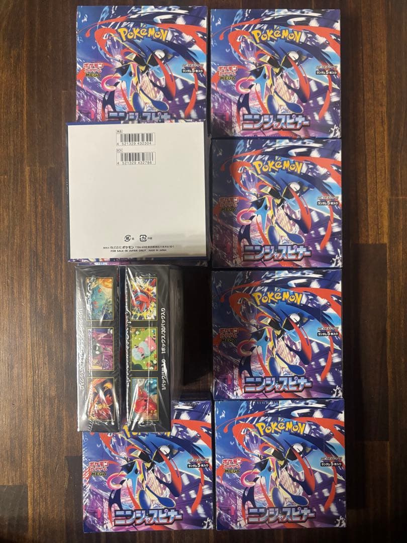 本日発売！！ポケモンカードニンジャスピナー8BOXセットシュリンク付き
