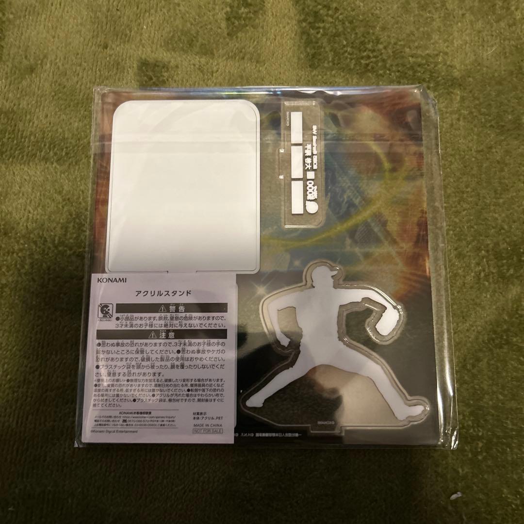 大谷翔平 アクリルスタンド 非売品　プロスピ