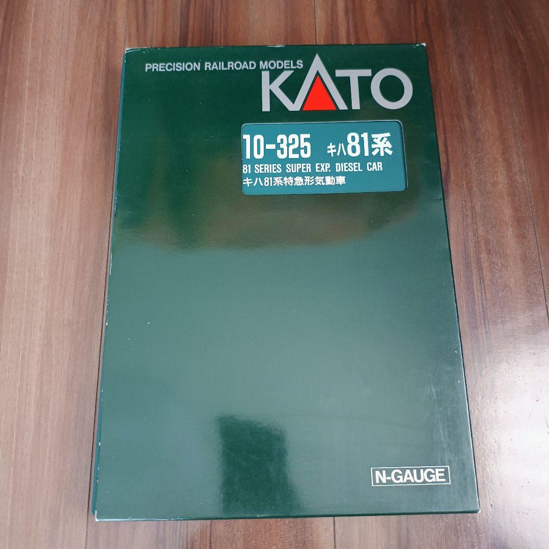 KATO 10-325 Nゲージ キハ81系 特急形気動車