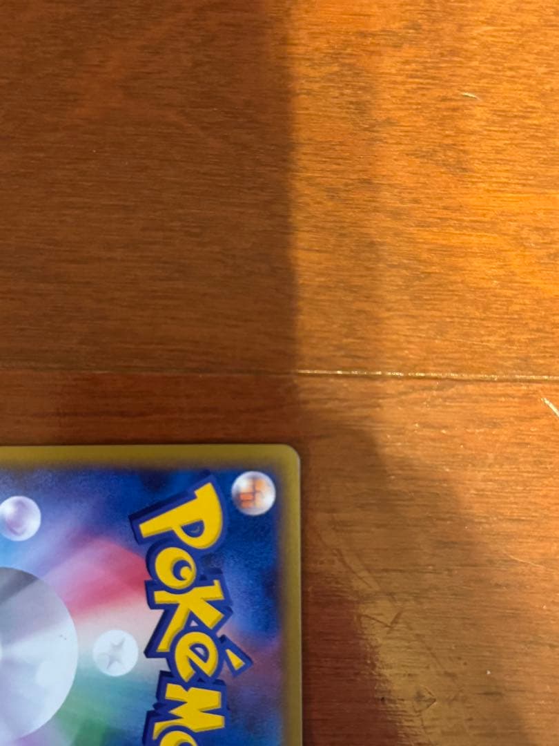 ルギア LEGEND ポケモンカード 029/070+030/070