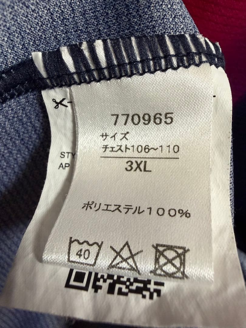 セレッソ大阪 奥埜 25 ユニフォーム 3XL puma サマユニ 2022