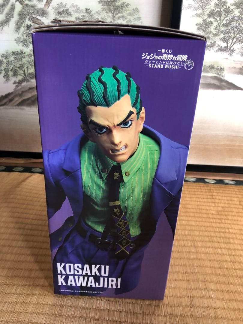 ジョジョの奇妙な冒険 川尻浩作&キラークイーンフィギュア