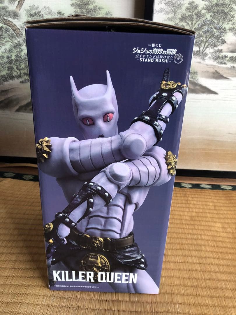 ジョジョの奇妙な冒険 川尻浩作&キラークイーンフィギュア