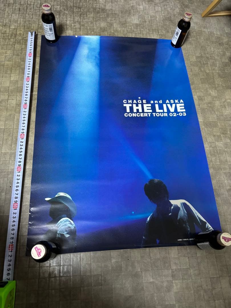 〈非売品〉CHAGE&ASKA、ASKA ポスター18枚セット