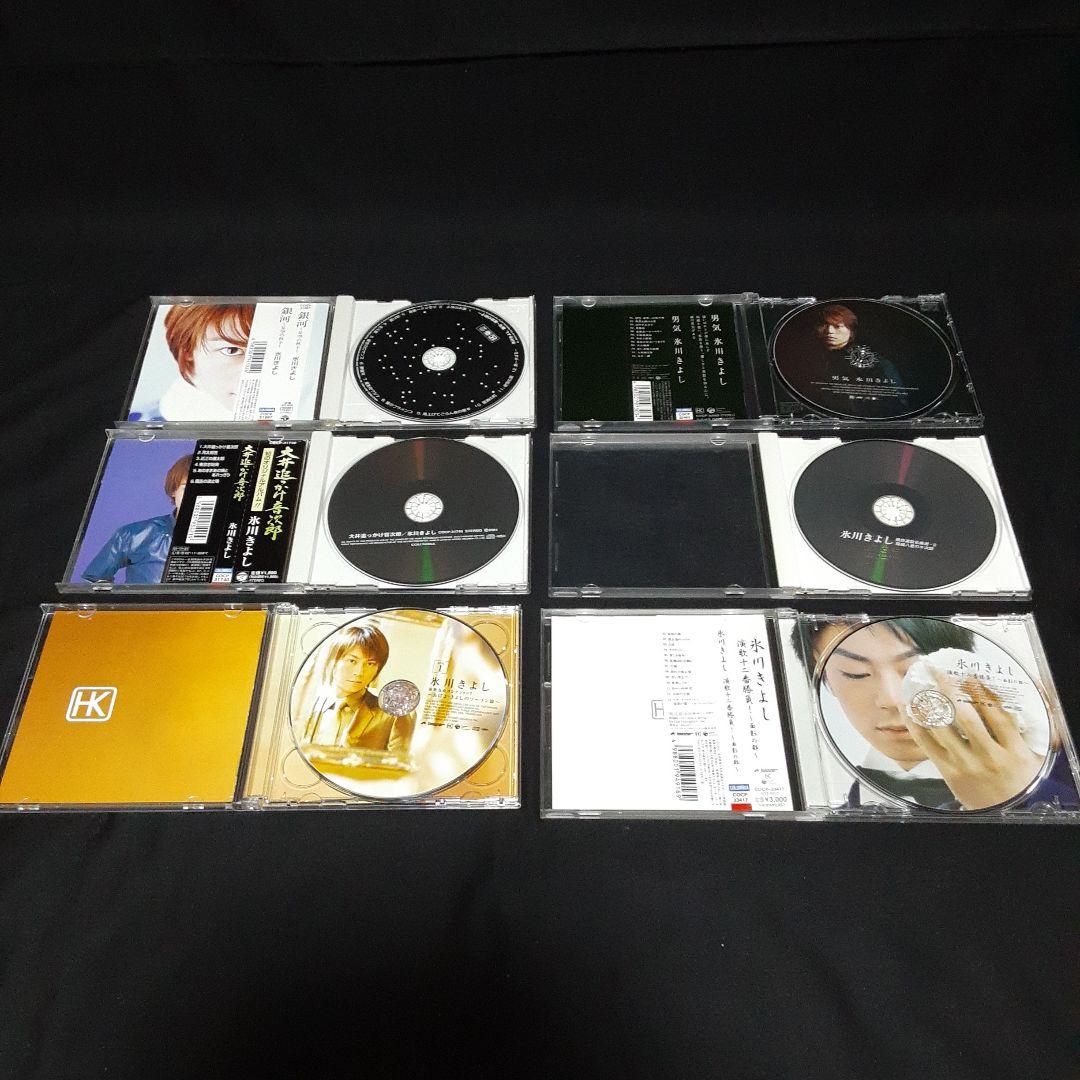 氷川きよし グッズまとめ売り /#懐かしい氷川きよし