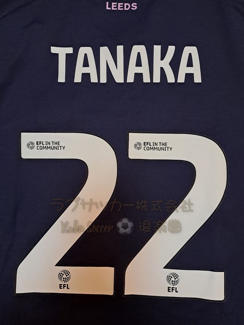 リーズユナイテッド 24/25 サードユニフォーム #22 TANAKA 田中碧