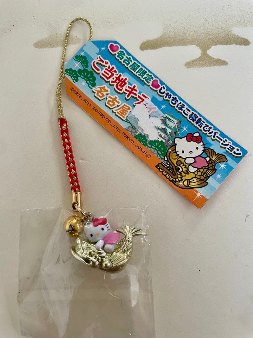 ハローキティ 根付 ストラップ ボールペン キーホルダー 11個セット ハワイ他
