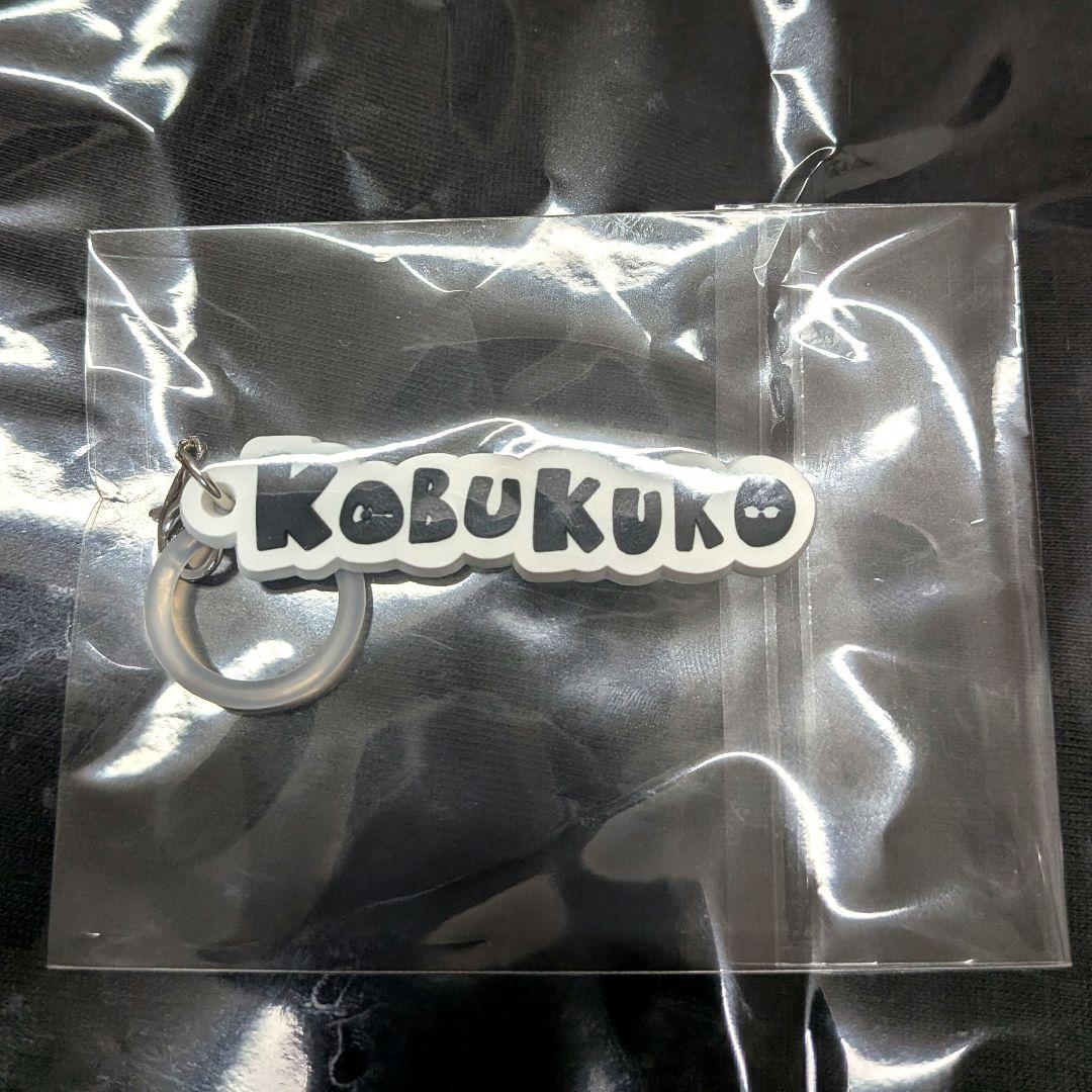 九月八日 生誕祭記念ロンT 限定品 ＆お年玉プレゼント セット