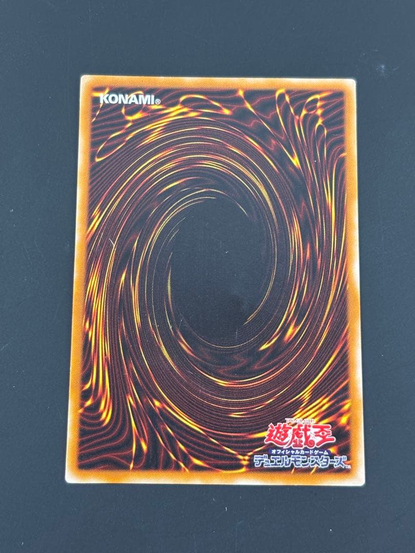 カオス・ソルジャー 304-054レリーフ 遊戯王 アルティメットレア