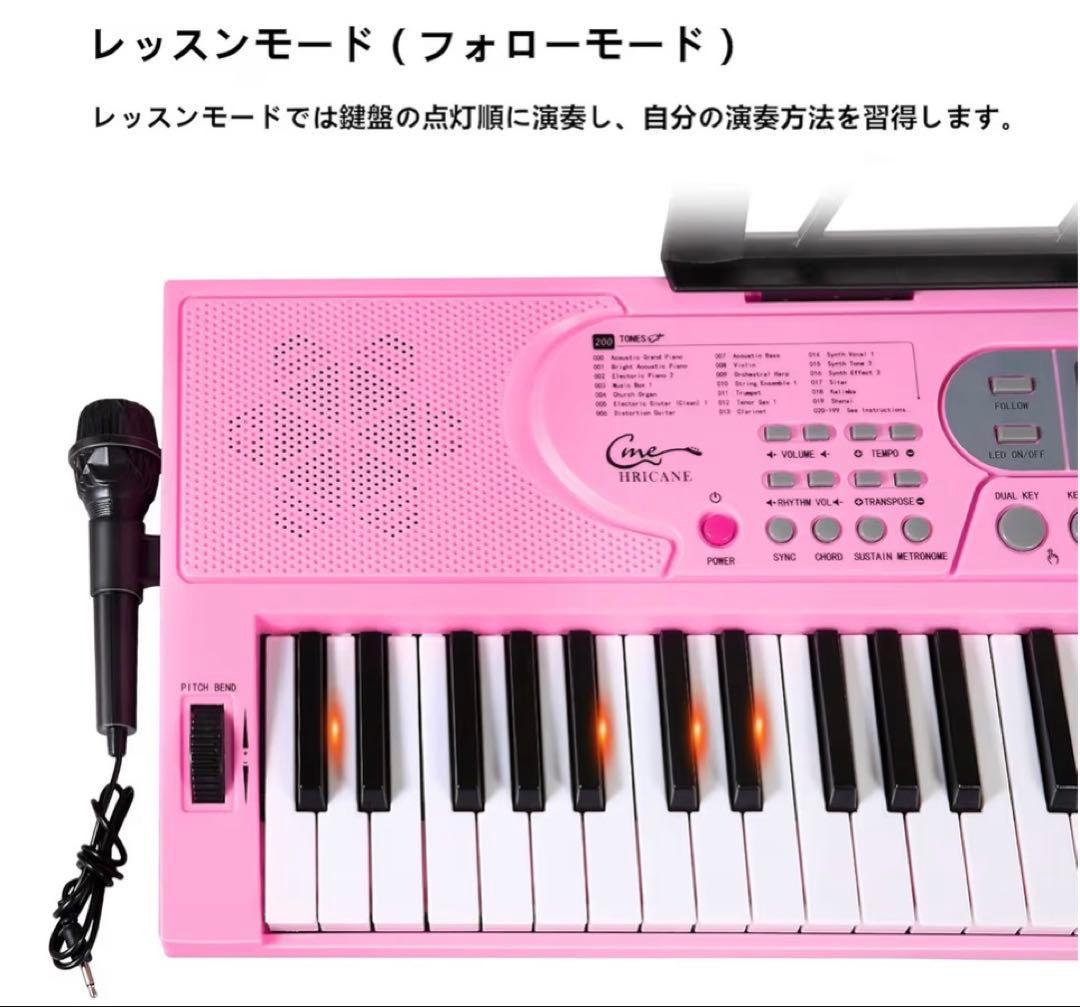 電子ピアノ　日本語表記　初心者向け